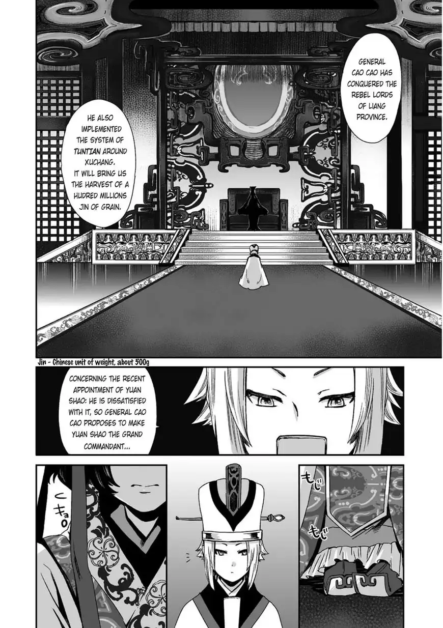 Ouja no Yuugi Chapter 20 30